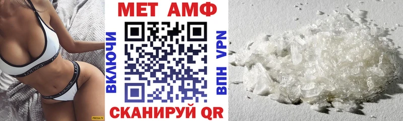shop Telegram дарнет шоп Остров Amphetamine 97%