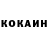 АМФЕТАМИН Розовый AKool