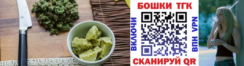 Еда ТГК марихуана  Остров 