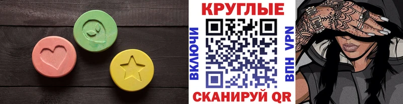 где найти   Остров  Ecstasy Дубай 