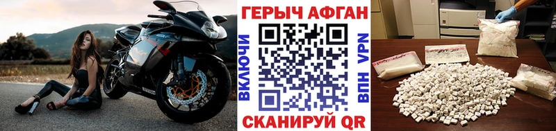цены   Остров  ГЕРОИН белый 
