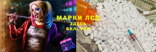 первитин Волоколамск
