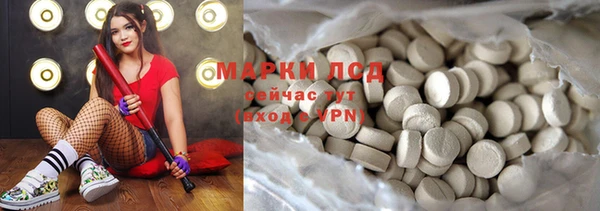 первитин Волоколамск