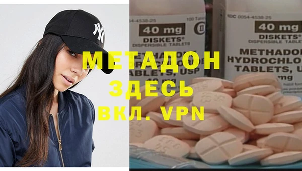 наркотики Володарск