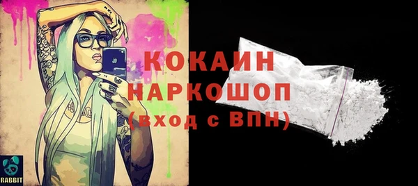 наркотики Володарск