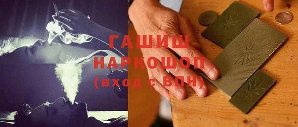 наркотики Володарск