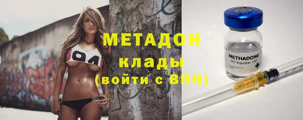 первитин Волоколамск