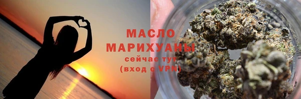 первитин Волоколамск