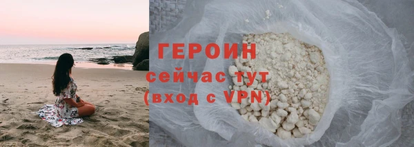 наркотики Володарск