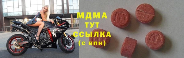 наркотики Володарск