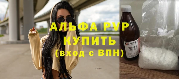 наркотики Володарск