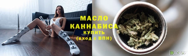 наркотики Володарск