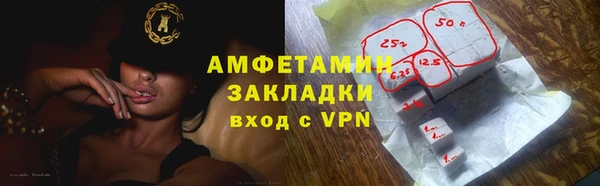 первитин Волоколамск