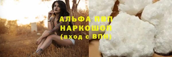 наркотики Володарск
