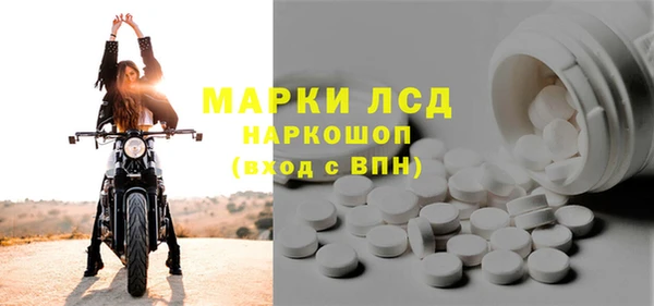 наркотики Володарск