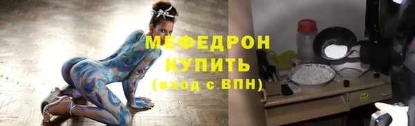 первитин Волоколамск