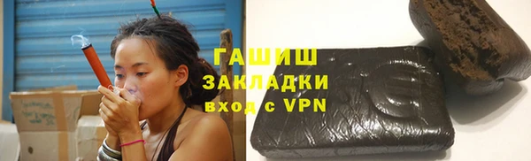 первитин Волоколамск