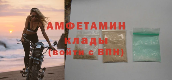 первитин Волоколамск
