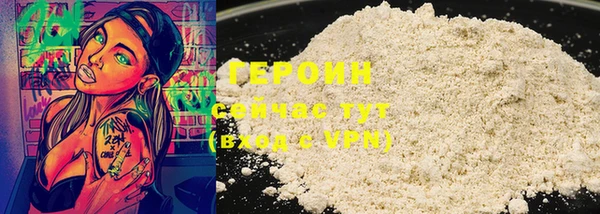 соль курить ск Верхнеуральск