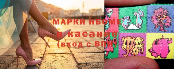 наркотики Володарск