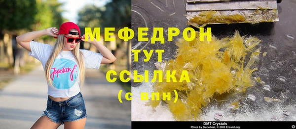 наркотики Володарск