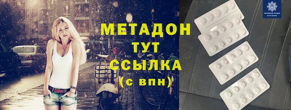 первитин Волоколамск