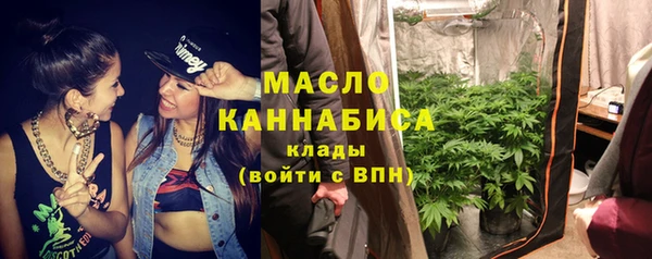 наркотики Володарск