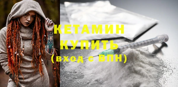 первитин Волоколамск