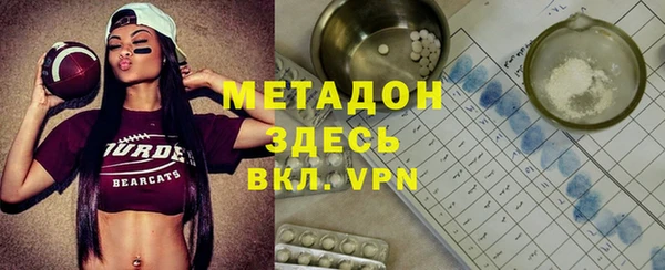 наркотики Володарск