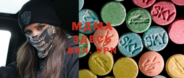 метамфетамин Верея