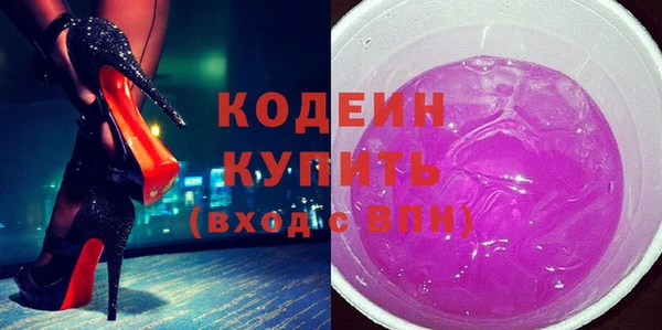 spice Зеленодольск