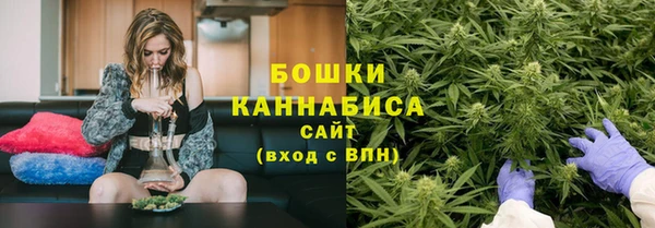 первитин Волоколамск