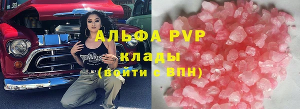 наркотики Володарск