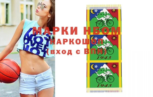 скорость Волосово
