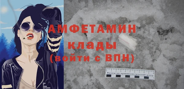 первитин Волоколамск