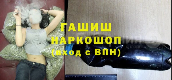 первитин Волоколамск