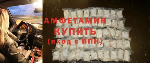 скорость Волосово