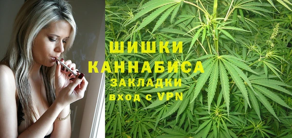 первитин Волоколамск