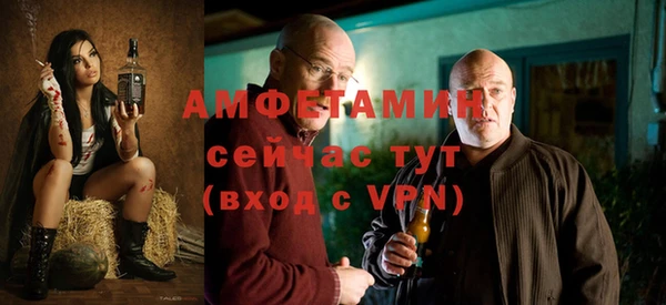 скорость Волосово