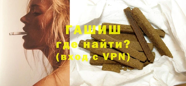 первитин Волоколамск