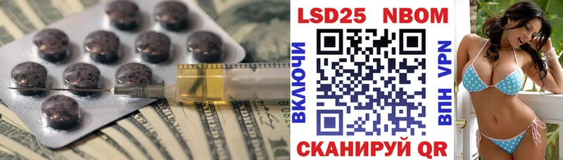 LSD-25 экстази ecstasy Остров