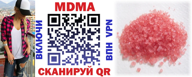 МДМА молли  Остров 
