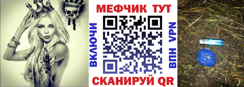 даркнет официальный сайт  Остров  МЕФ VHQ 