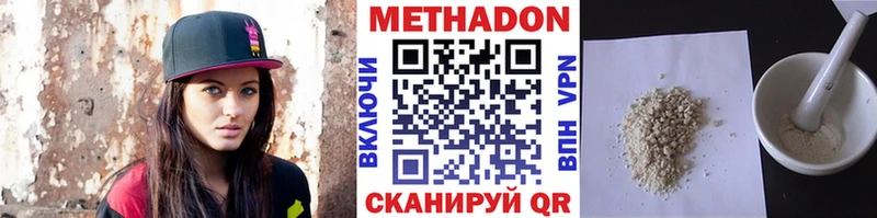Метадон мёд MEGA ТОР Остров