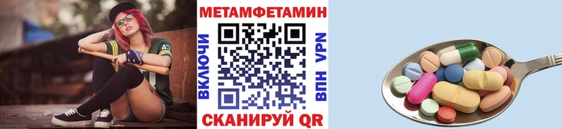 Метамфетамин Methamphetamine  Остров 