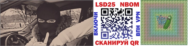 Марки N-bome 1,8мг  дарк нет формула  Остров 
