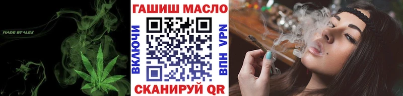 Дистиллят ТГК гашишное масло Остров